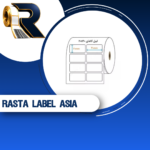 لیبل کاغذی 20×40 میلیمتر دو ردیف 4000 عددی - تصویر 4
